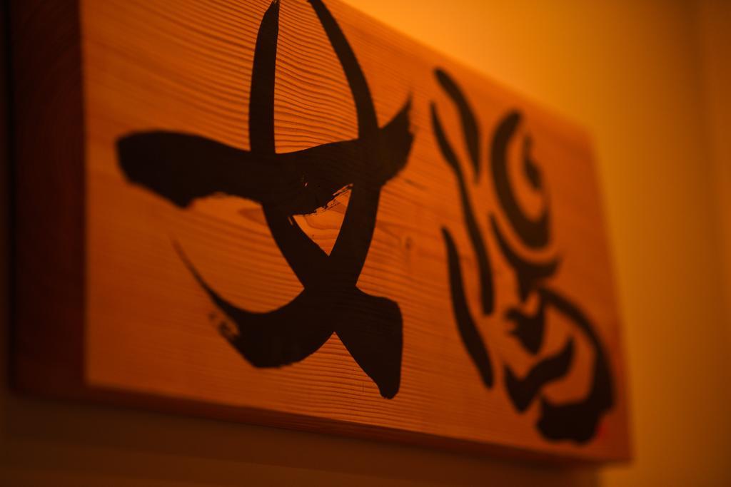 Katakuri-No-Yado Sendai Exterior foto